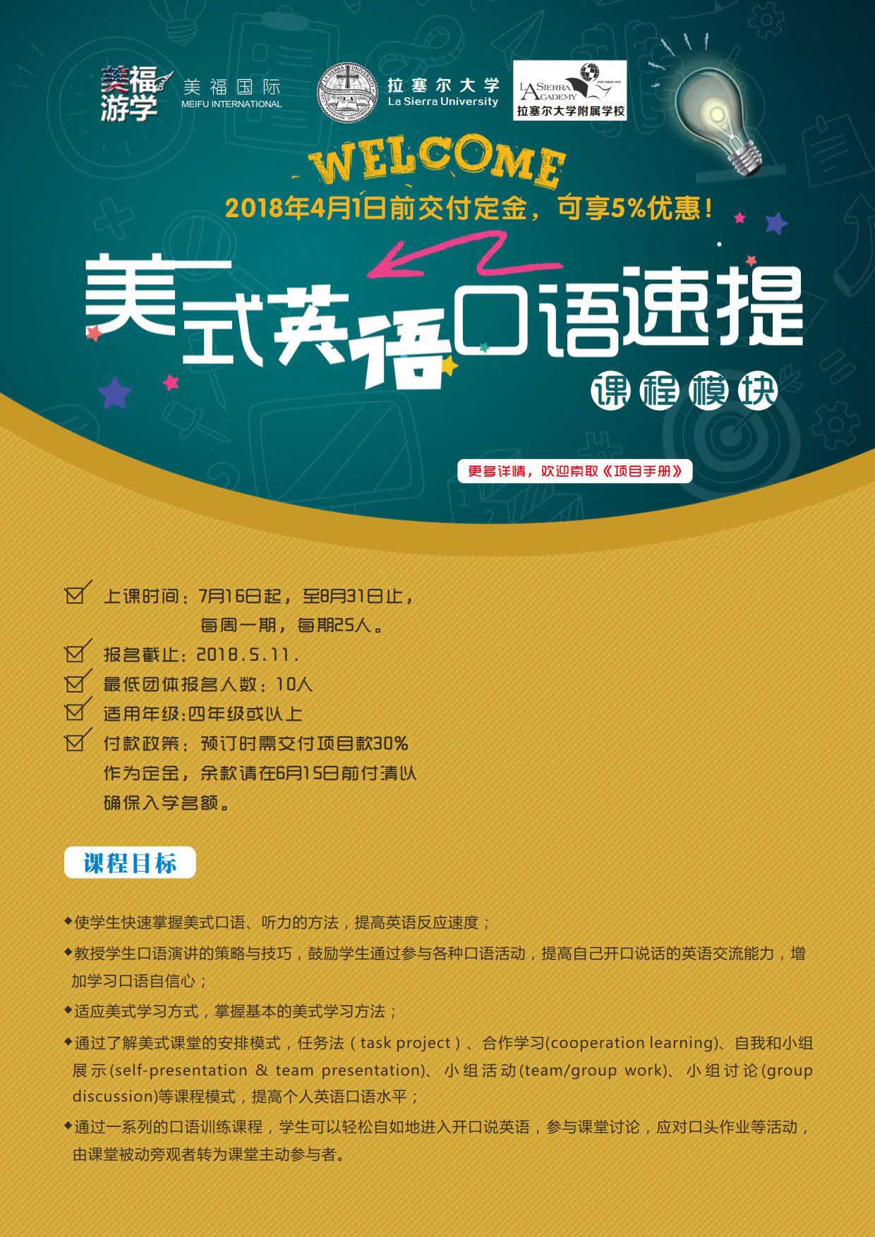 开始用英文__开始用英语有几种说法