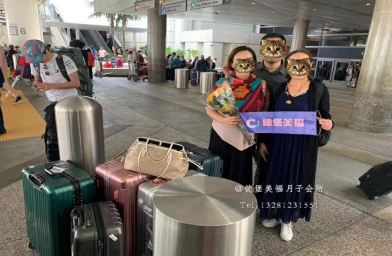 【赴美生子~LA顺利+接机+入住】欢迎来自北京李小姐一家 顺利入境入住我们德堡美福月子会所开启美好旅程。